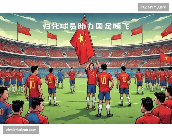 国足归化政策面临困境 无合适球员可供归化选项 国足归化政策面临困境 无合适球员可供归化选项